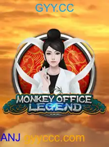 MonkeyOfficeLegend